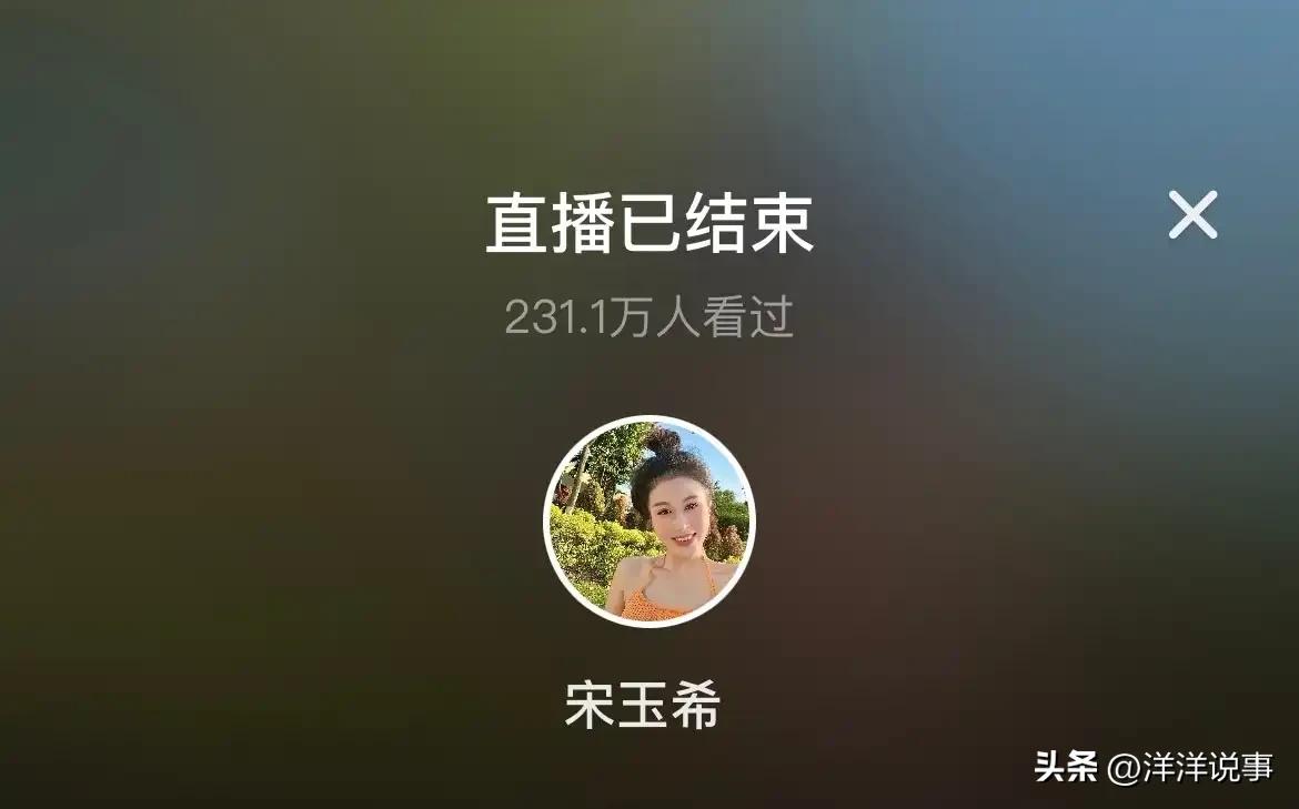 避孕贴多久可以行房_网红家庭琐事直播_网红婚姻生活分享
