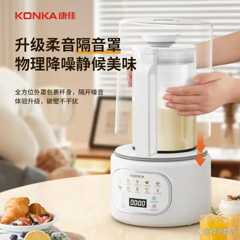 九阳破壁机家用多功能_辅食机推荐品牌_破壁机和辅食机哪个好