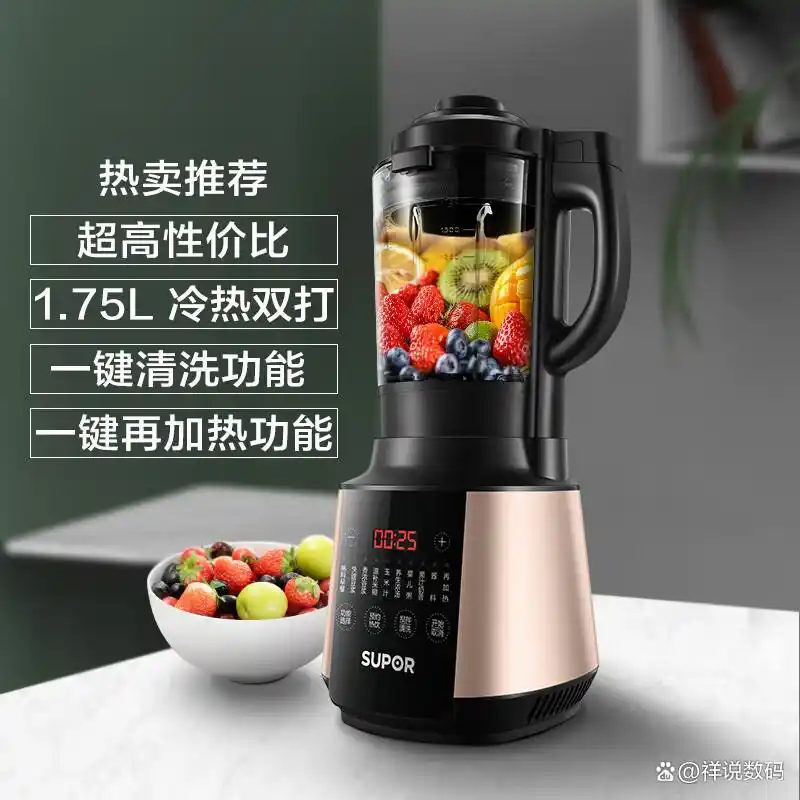 破壁机和辅食机哪个好_九阳破壁机家用多功能_辅食机推荐品牌