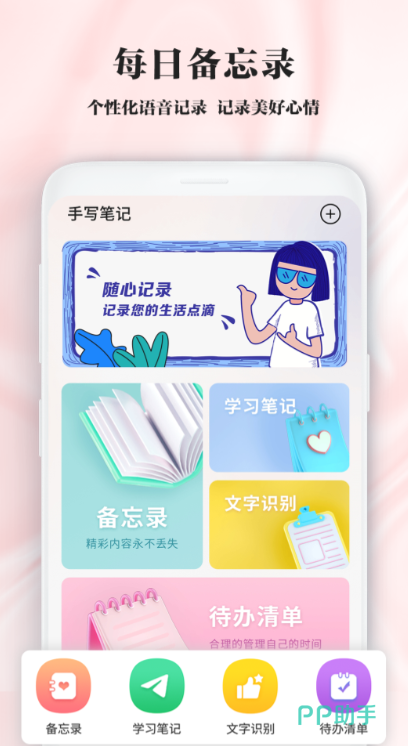 思维导图软件番茄钟_思维导图工具使用技巧_思维导图软件推荐