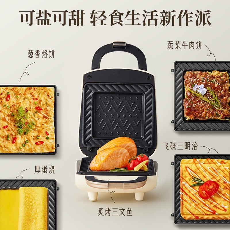 小熊三明治机_家用早餐神器_全自动早餐机