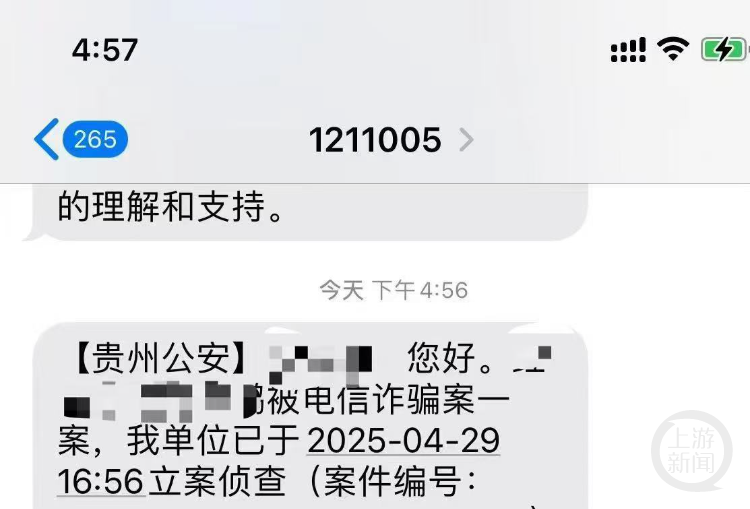 电子商务平台首付款退款纠纷_网络购物首付款无法追回案例_网店创业失败故事
