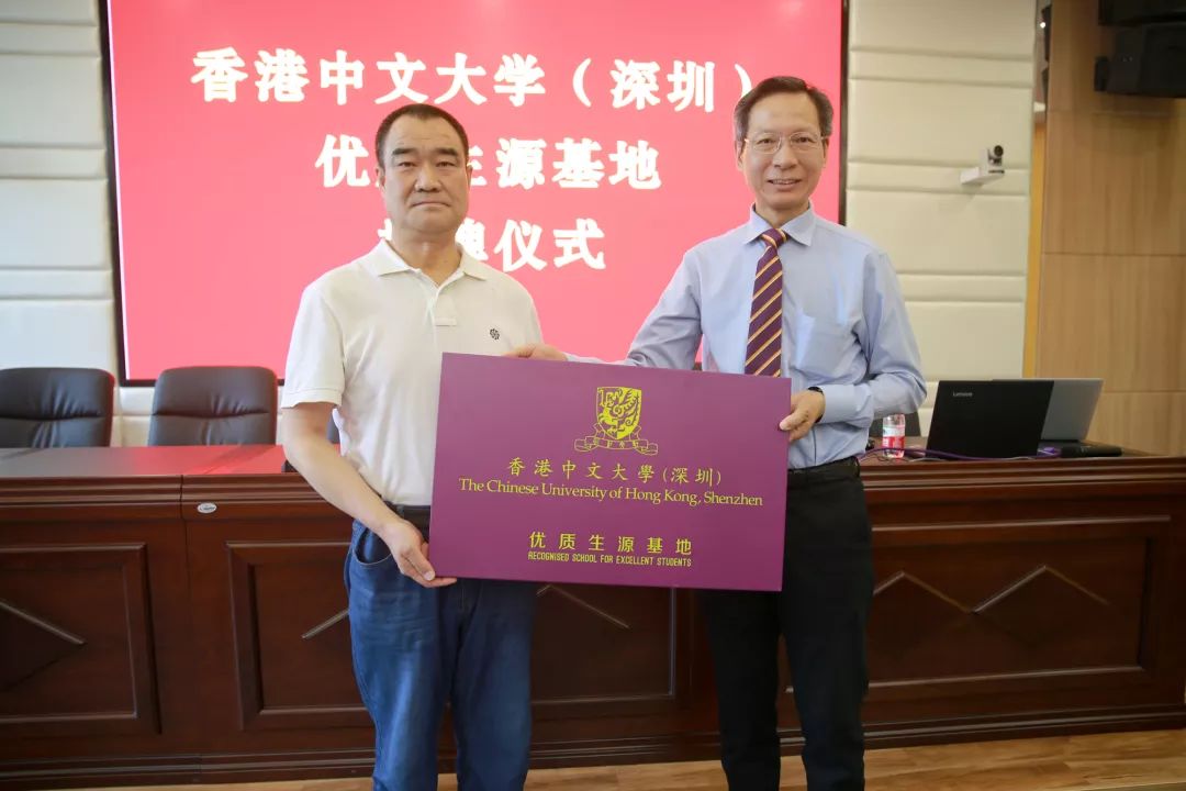 香港中文大学深圳校区_香港中文大学深圳校区优质生源基地_林邦源教授讲座