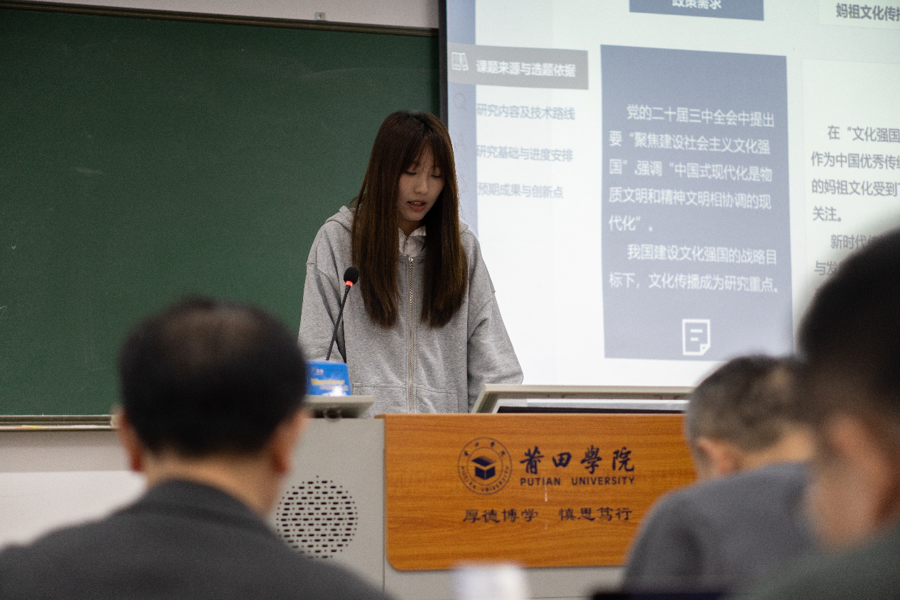 新闻传播学硕士论文选题_硕士研究生学位论文质量把控_莆田学院新闻与传播专业硕士论文开题答辩