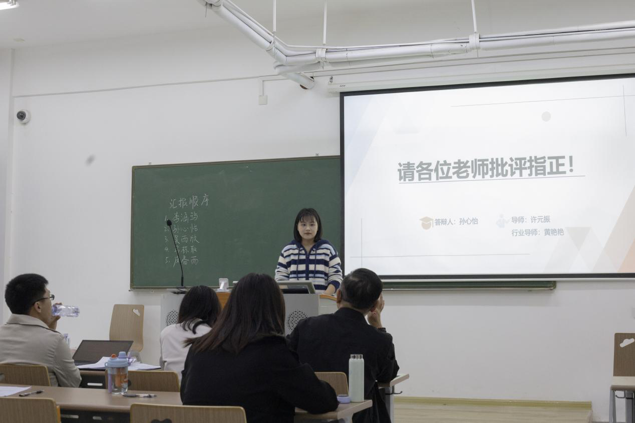 新闻传播学硕士论文选题_硕士研究生学位论文质量把控_莆田学院新闻与传播专业硕士论文开题答辩