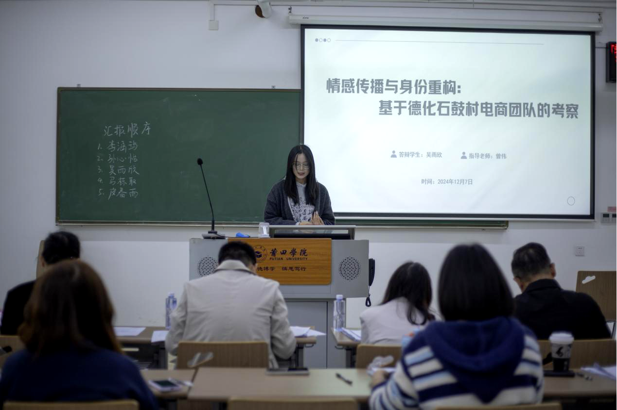 硕士研究生学位论文质量把控_莆田学院新闻与传播专业硕士论文开题答辩_新闻传播学硕士论文选题