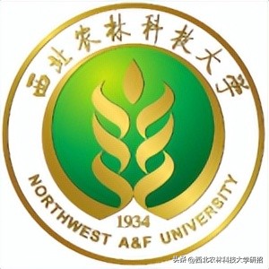 西北农林科技大学_西北农林科技大学2024年学术学位硕士研究生招生简章_西北农林科技大学学术学位研究生报考条件