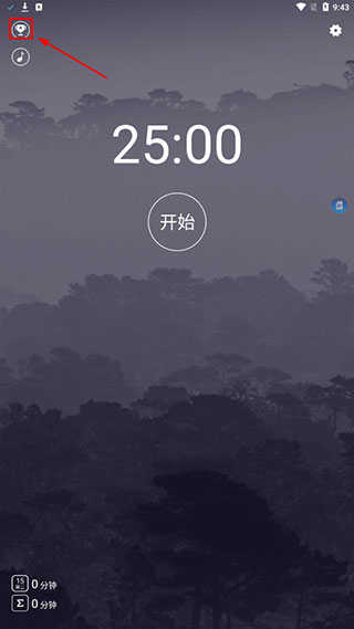一个番茄钟多长时间_番茄工作法学习效率提升_嘀嗒番茄钟时间管理软件