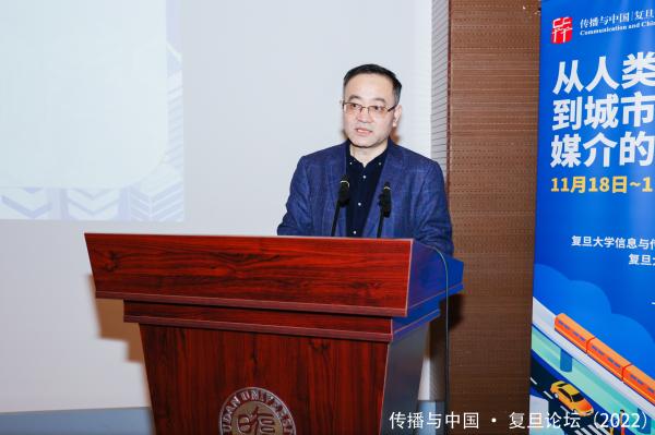 数字城市传播研究_媒介再思_新闻传播学 黄旦