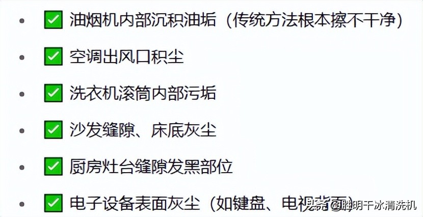 干冰机_家庭用小型干冰机_干冰清洁设备