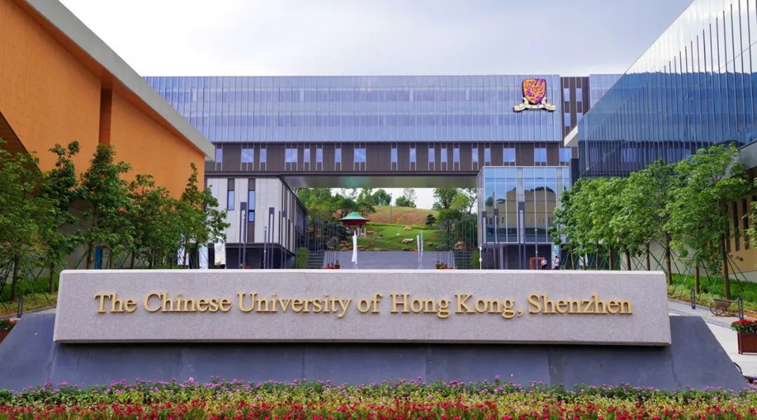 香港中文大学（深圳）博士招生 _ 粤港澳大湾区高校 _深圳香港中文大学