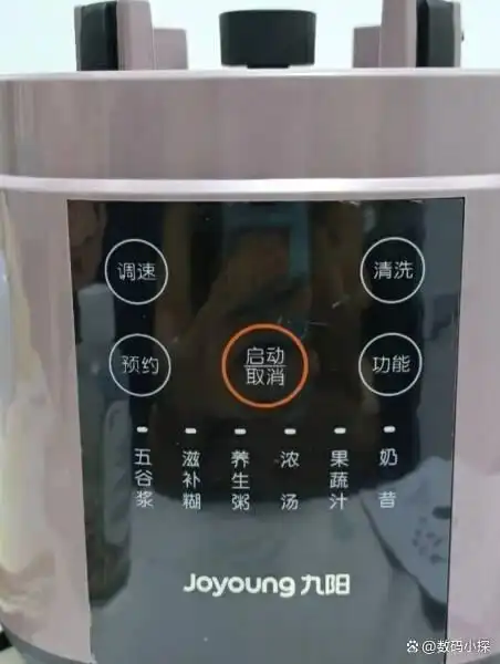 破壁机九阳Y928S对比荣事达551A_破壁机功能对比评测_荣事达破壁机rs 528h