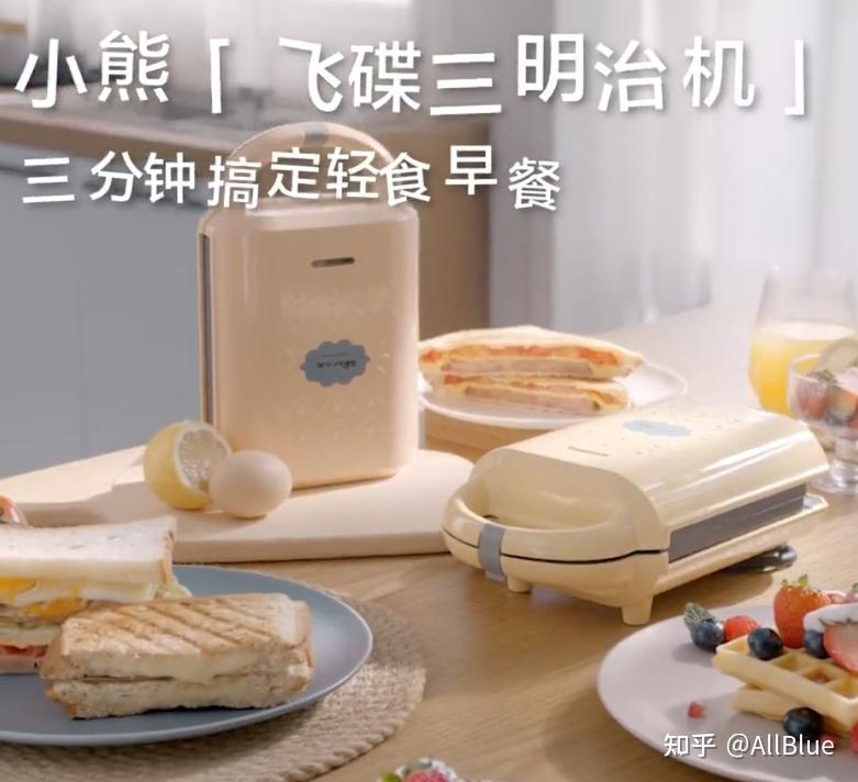 多功能早餐机选购指南_早餐机三明治机推荐_早餐机 好用吗