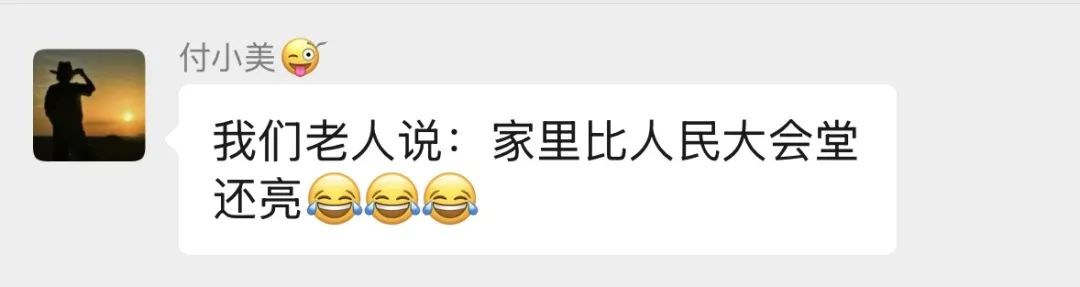 大路灯安装教程_大路灯使用方法_大路灯使用