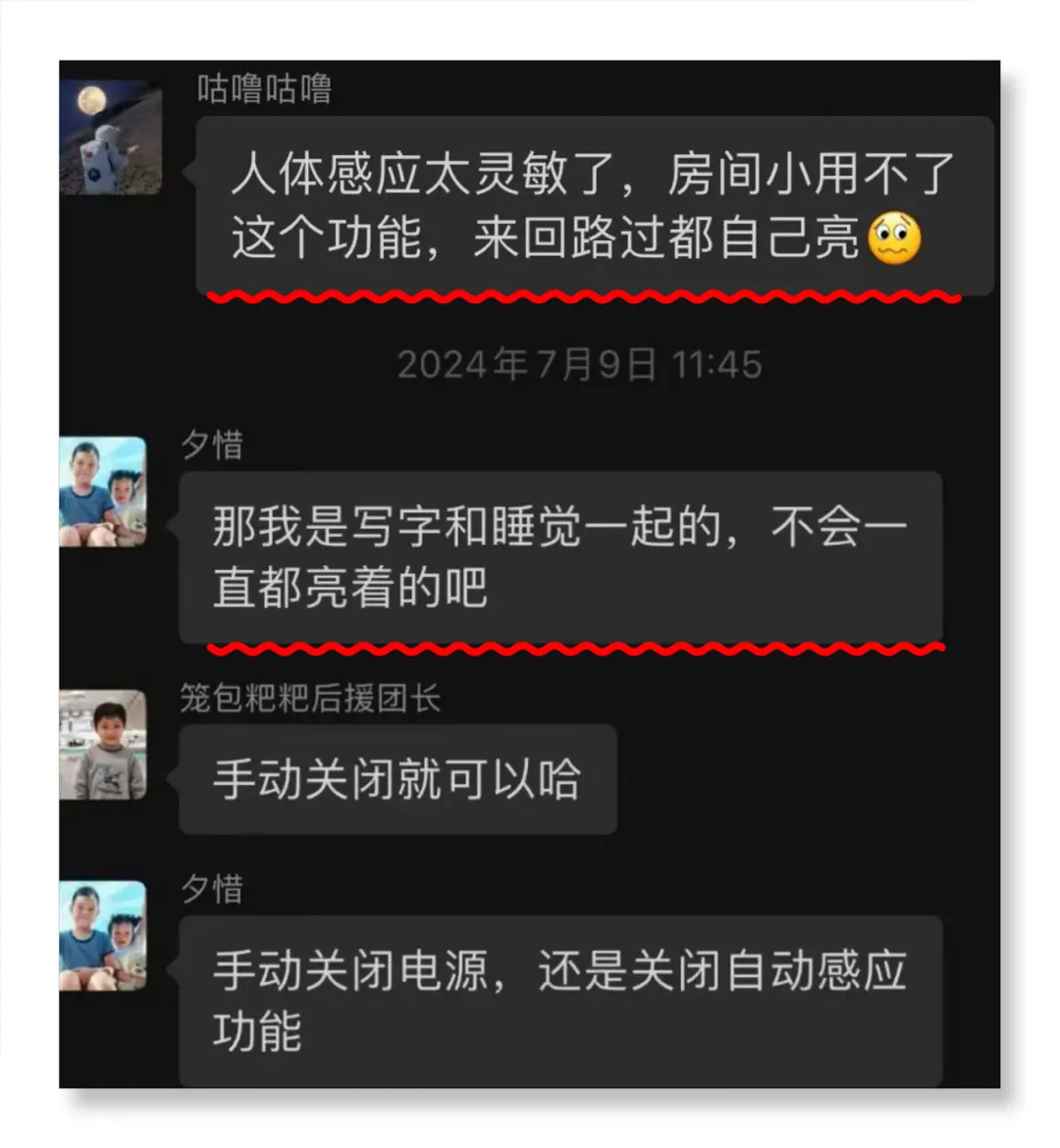 大路灯安装教程_大路灯使用方法_大路灯使用