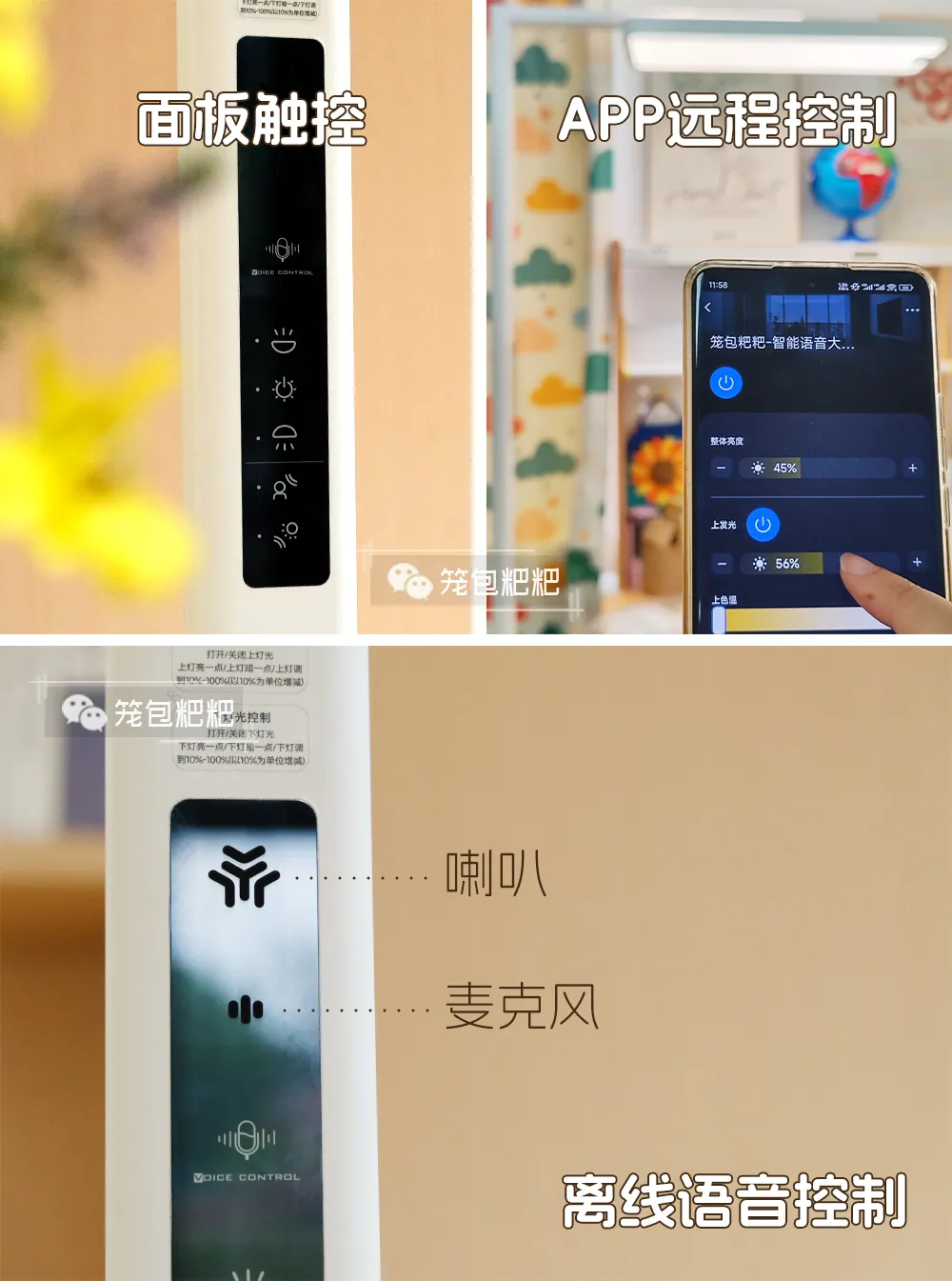 大路灯使用方法_大路灯安装教程_大路灯使用