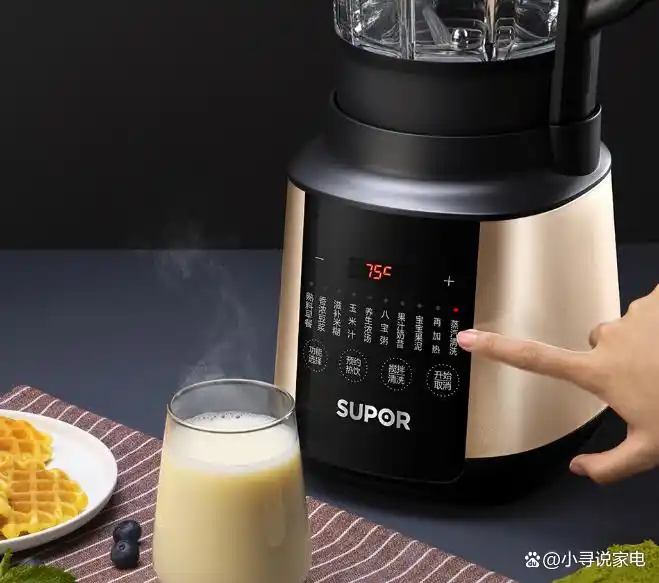 荣事达破壁机rs 528h_苏泊尔SP503A破壁机评测_荣事达263A破壁机降噪功能