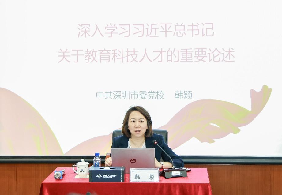深圳北理莫斯科大学党务干部培训 _ 党务干部专题培训班总结 _深圳北理莫斯科大学