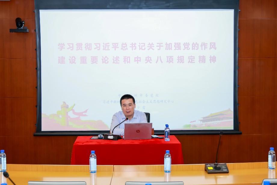 深圳北理莫斯科大学_ 党务干部专题培训班总结 _深圳北理莫斯科大学党务干部培训 