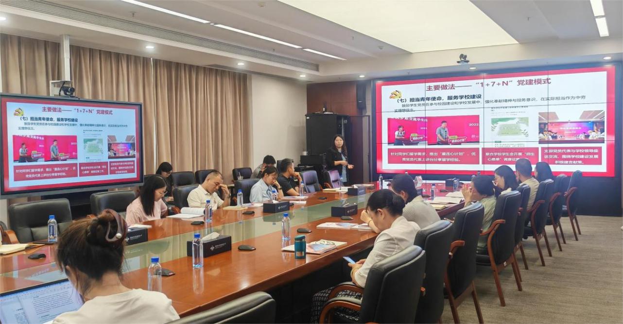 深圳北理莫斯科大学党务干部培训 _深圳北理莫斯科大学_ 党务干部专题培训班总结 