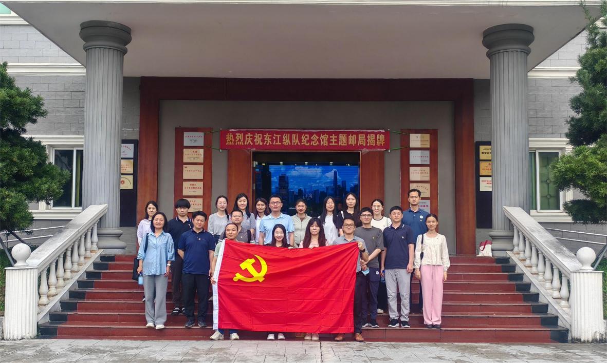  党务干部专题培训班总结 _深圳北理莫斯科大学党务干部培训 _深圳北理莫斯科大学