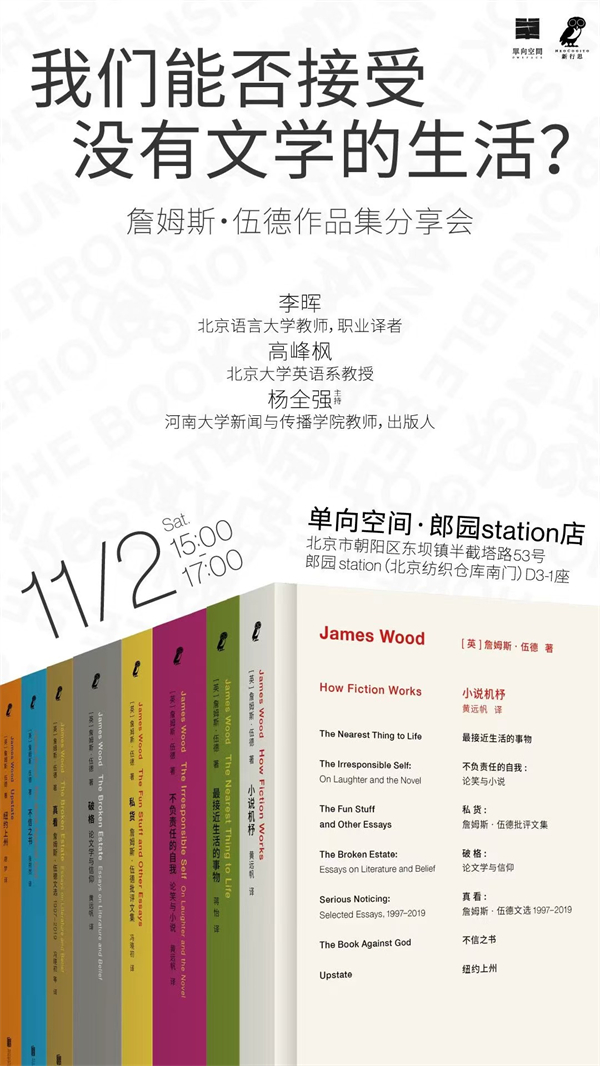 北京外国语大学讲师_北京语言大学副教授工资_北京外国语大学副教授