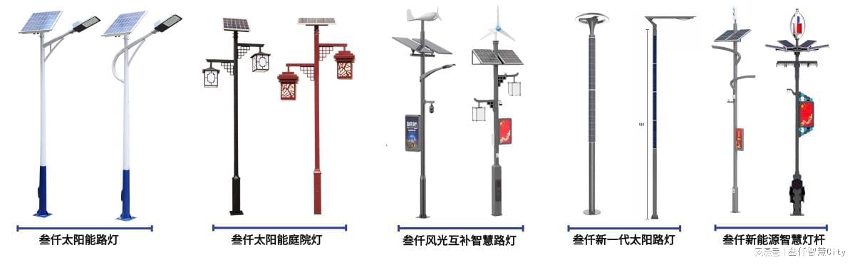 太阳能路灯安装流程_大路灯如何安装_太阳能路灯施工步骤