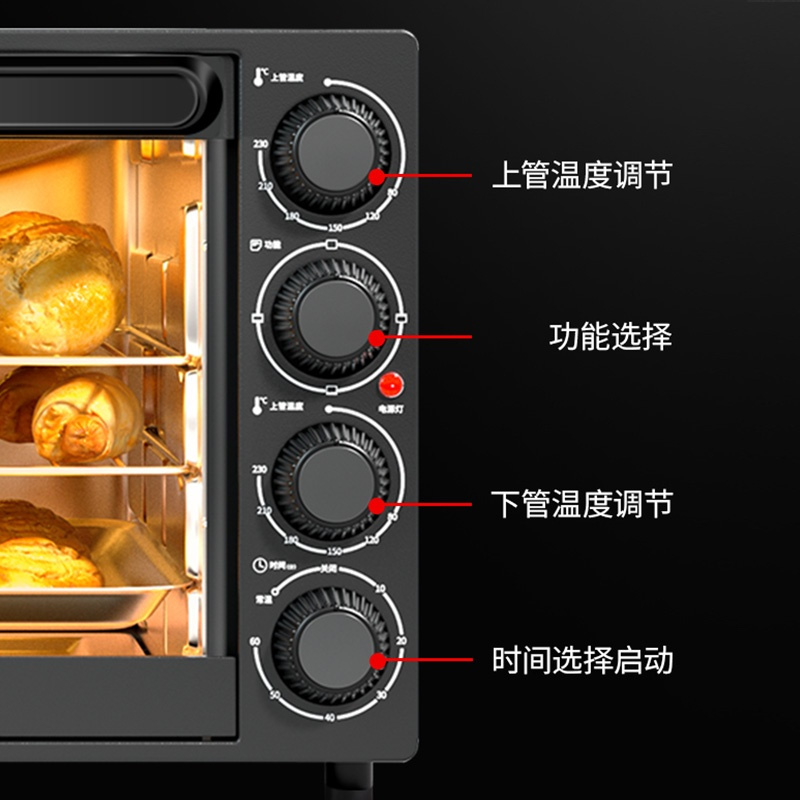 家用烘焙多功能电烤箱_多功能早餐机电烤箱_格兰仕三合一早餐机烤面包