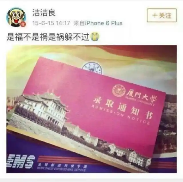 厦门大学校友最大的官_厦门大学杰出校友_厦门大学校友