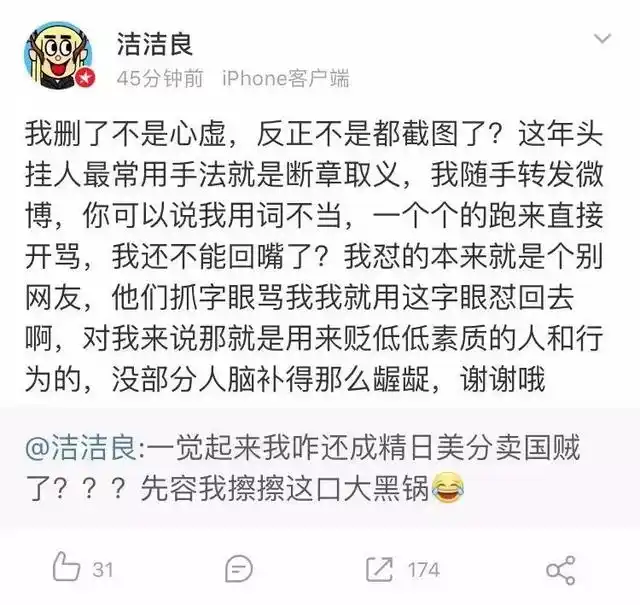 厦门大学杰出校友_厦门大学校友_厦门大学校友最大的官