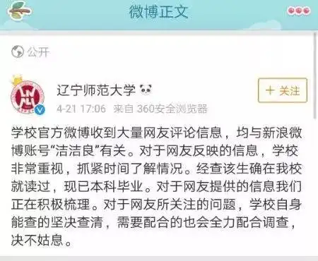 厦门大学校友最大的官_厦门大学杰出校友_厦门大学校友