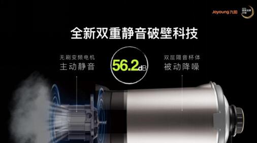 多功能破壁机评测_九阳破壁机_九阳静音破壁机YJ08