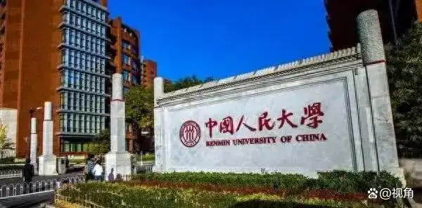 中国人民大学毕业_中国人民大学毕业生官场之路_中国人民大学公务员录取比例