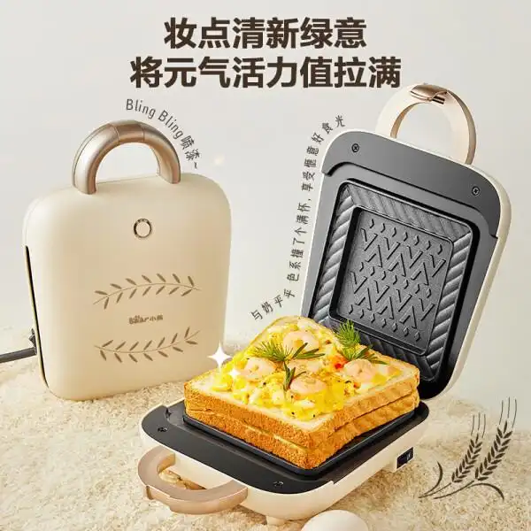 小熊多功能早餐机推荐_小熊早餐机性价比排行_小熊电器多功能早餐机