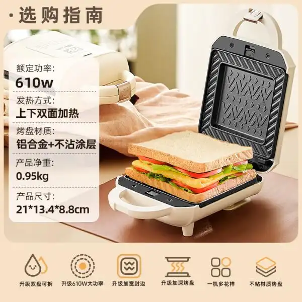 小熊多功能早餐机推荐_小熊早餐机性价比排行_小熊电器多功能早餐机