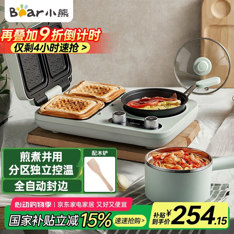 小熊多功能早餐机推荐_小熊电器多功能早餐机_小熊早餐机性价比排行