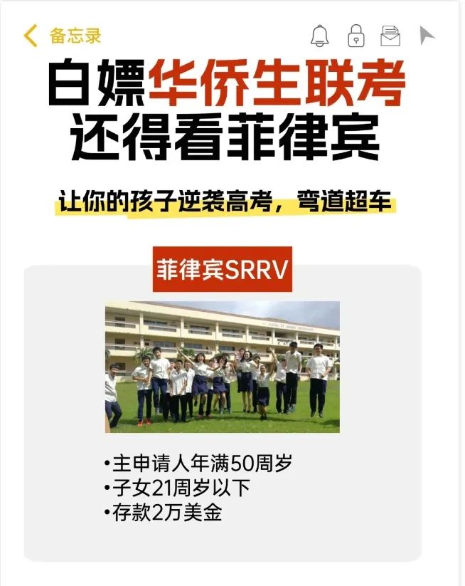 菲律宾华侨生优势_华侨生联考_华侨生联考录取率