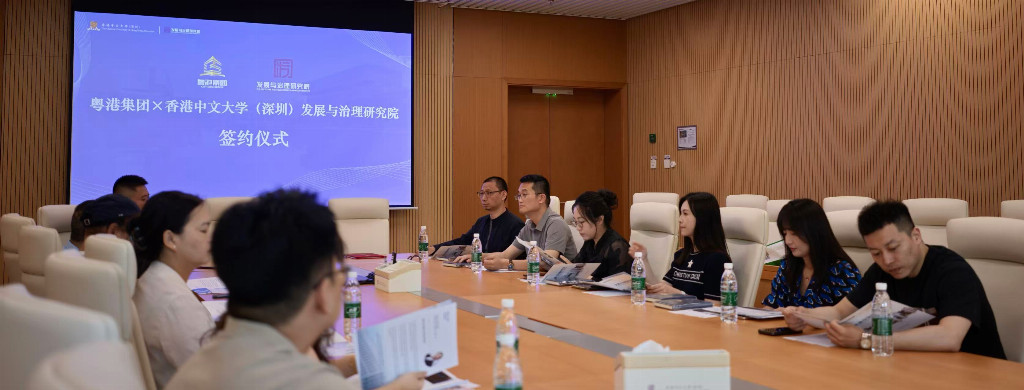 深港教育资源共享协同创新_香港中文大学(深圳)_粤港教育集团香港中文大学深圳合作