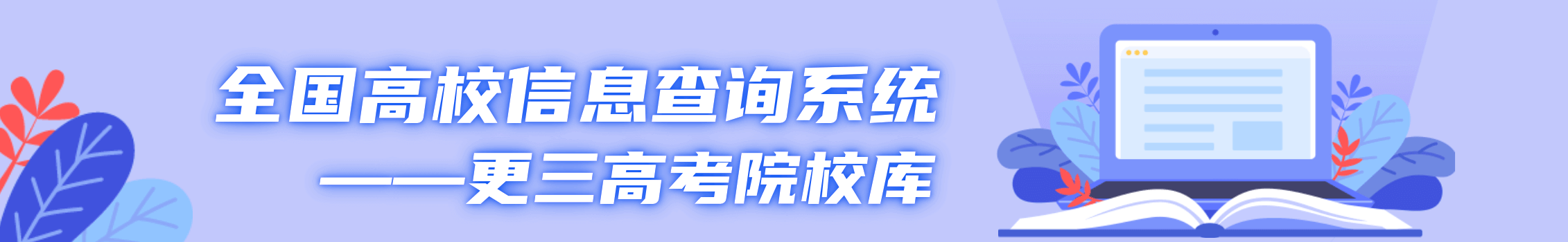 中国古代文学_中国古代文学课_安徽师范大学