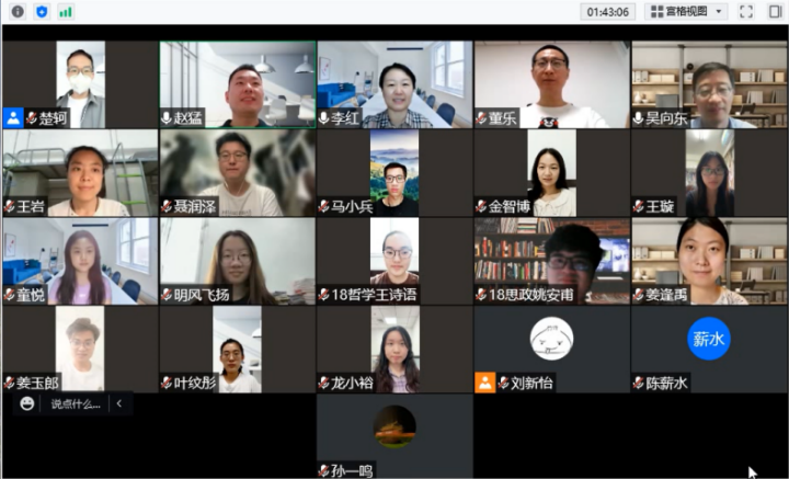 2022届毕业生代表发言_北京师范大学毕业_北京师范大学哲学学院毕业生座谈会