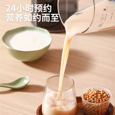 荣事达RZ-328H(D)破壁机评测_荣事达RZ-328H(D)家用豆浆机体验_荣事达破壁机rs 528h