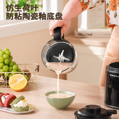 荣事达RZ-328H(D)破壁机评测_荣事达RZ-328H(D)家用豆浆机体验_荣事达破壁机rs 528h