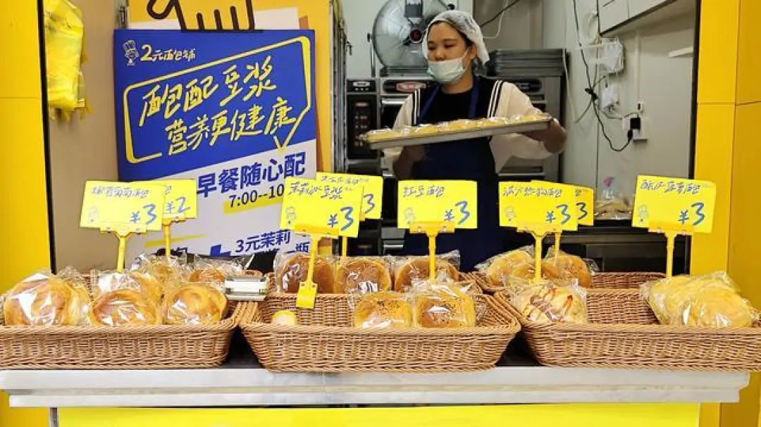 网店创业失败故事_2元面包加盟倒闭原因_7元米线加盟亏损案例