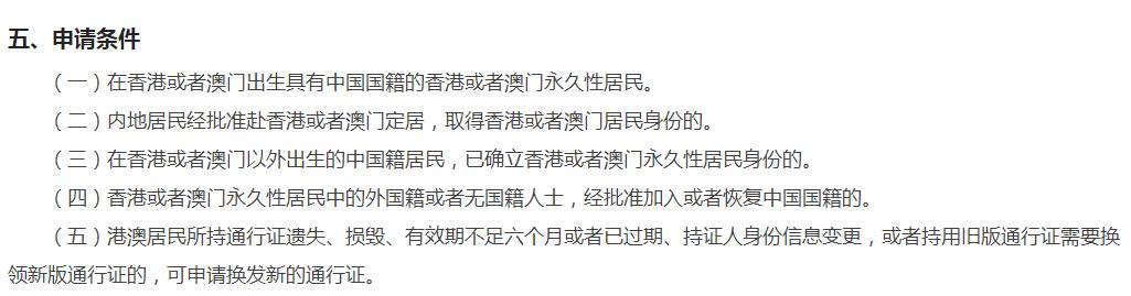 华侨生联考_ 港澳台侨联考报名条件 _