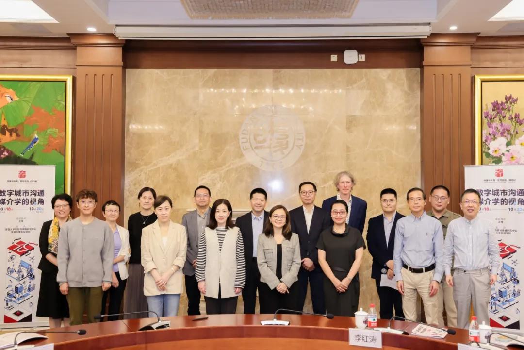新闻传播学 黄旦_复旦大学信息与传播研究中心_中国传播学发展历程