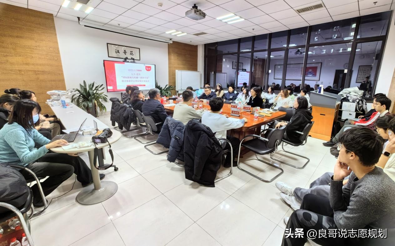 北京外国语大学 外语 专业复合型人才培养模式 _ 北外联合学位培养模式 _北京外国语学院毕业