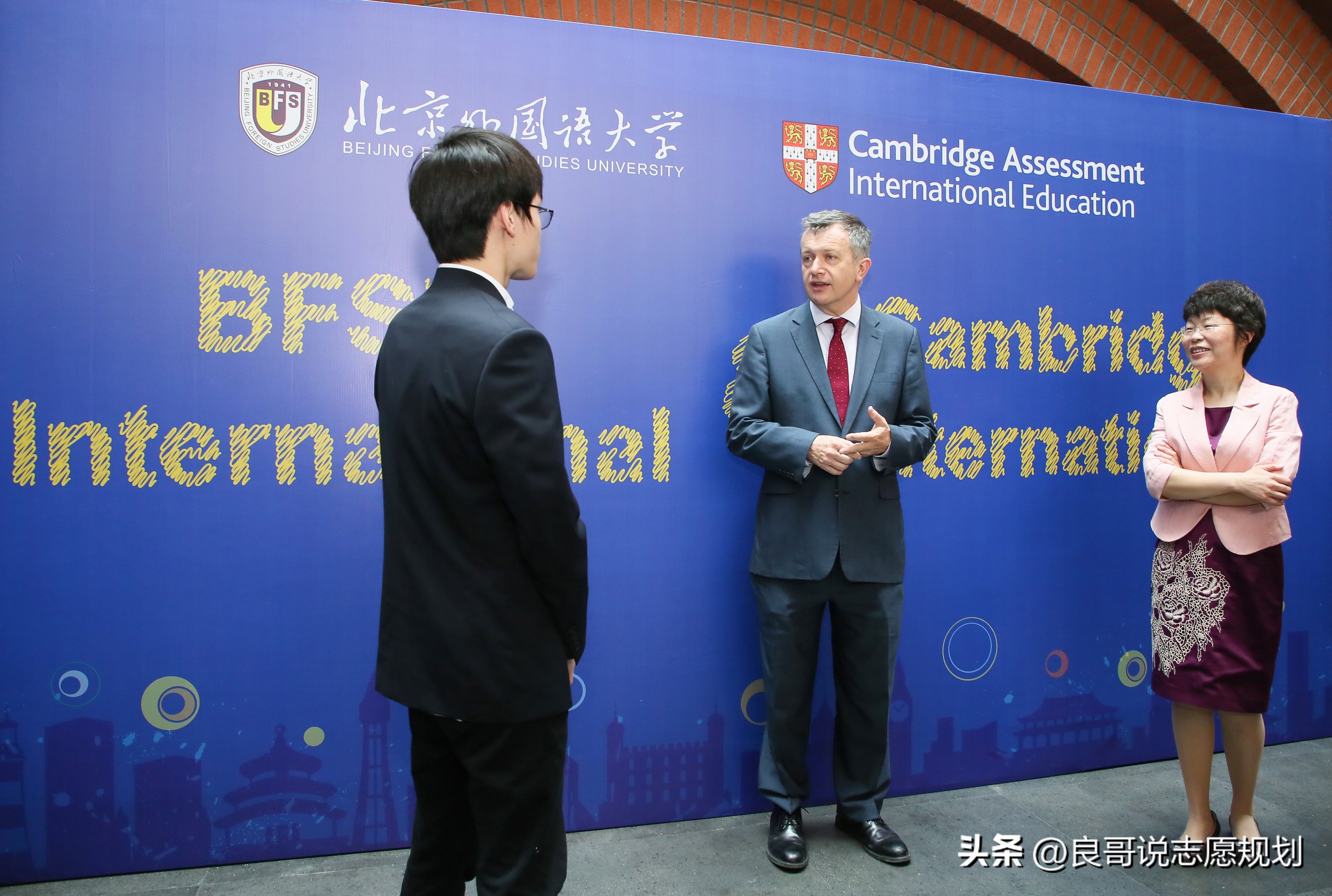 北京外国语大学 外语 专业复合型人才培养模式 _北京外国语学院毕业_ 北外联合学位培养模式 