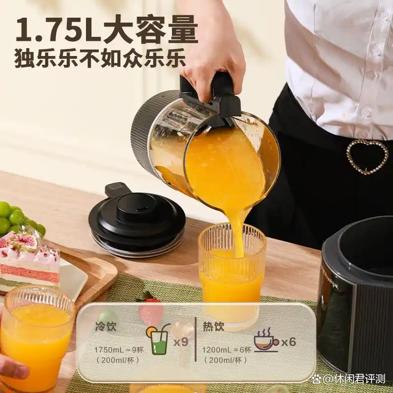 荣事达RZ-328H破壁机评测_破壁机家用豆浆机推荐_荣事达破壁机rs 528h