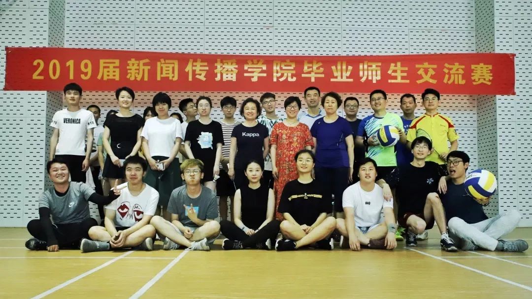 新闻传播专业本科教育_。山东大学传播学考研_山东大学新闻传播学院