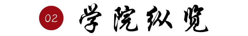 山东大学新闻传播学院_。山东大学传播学考研_新闻传播专业本科教育